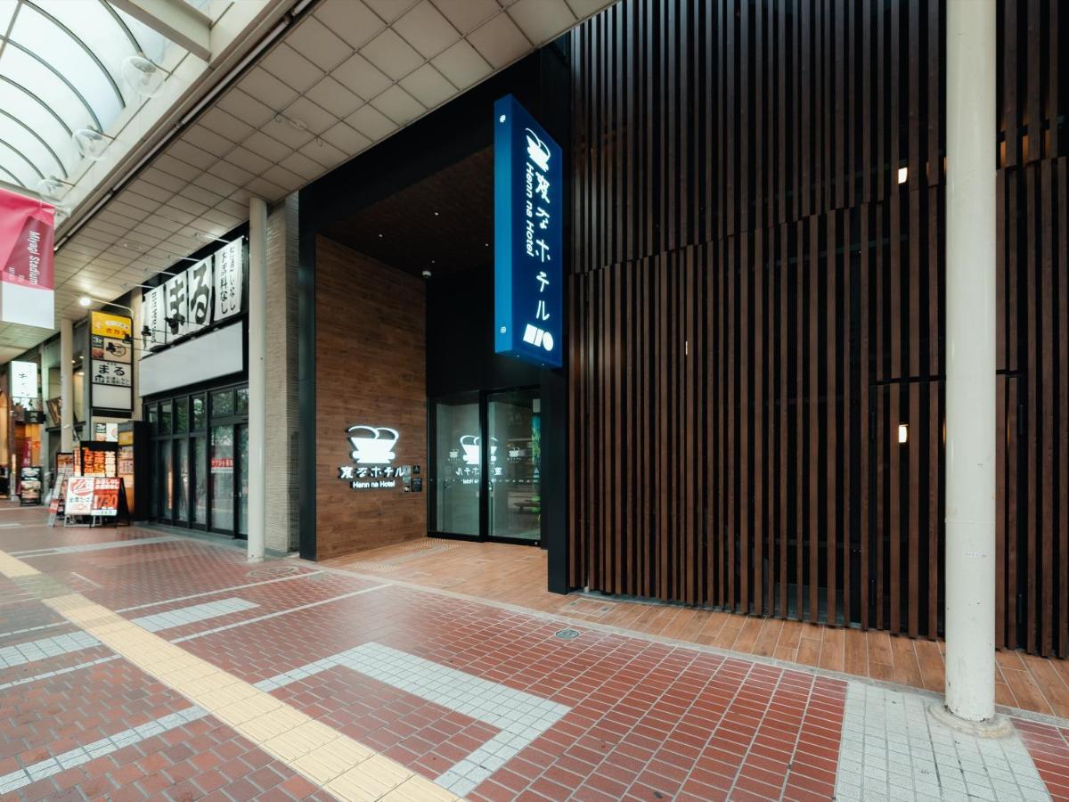 Henn Na Hotel Sendai Kokubuncho Eksteriør bilde