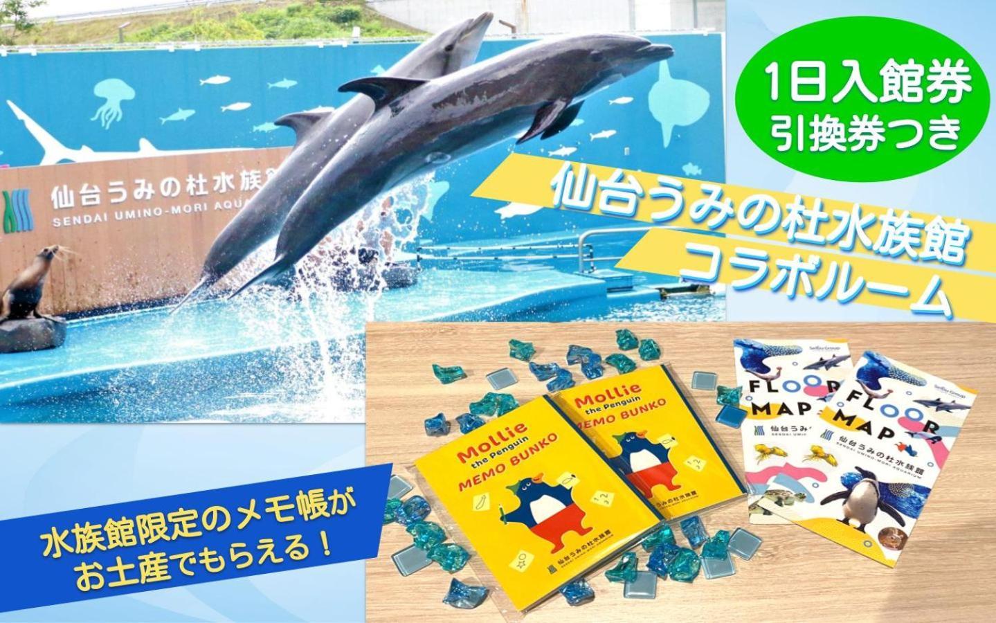 Henn Na Hotel Sendai Kokubuncho Eksteriør bilde